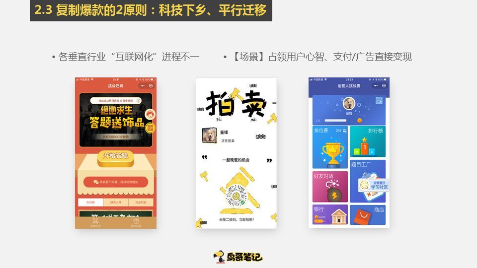 小鹿推广,竞价软件,SEM营销