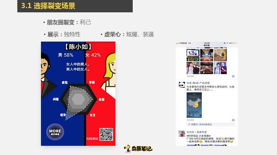 小鹿推广,竞价软件,SEM营销