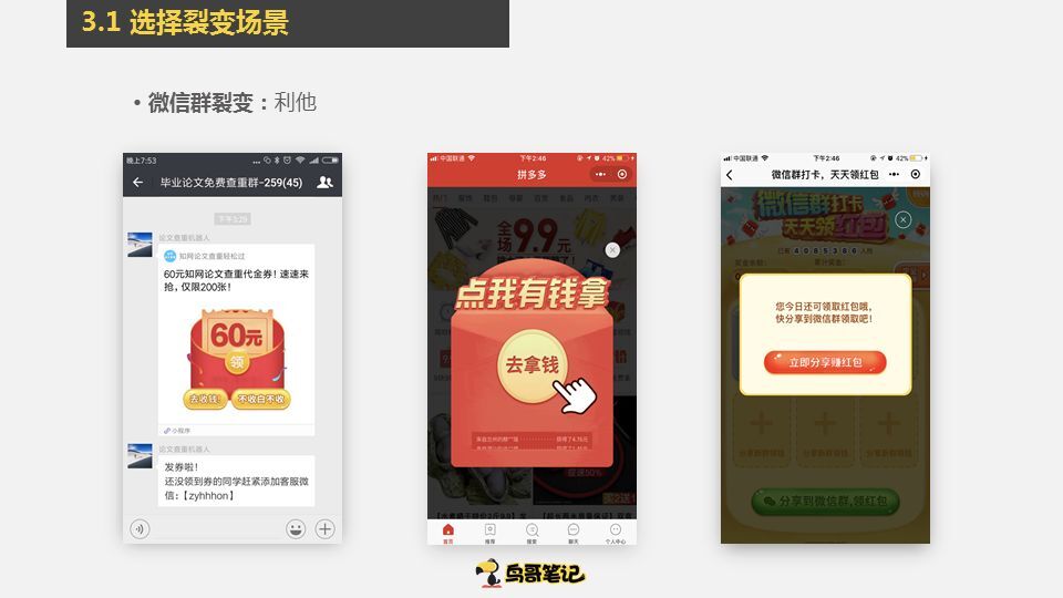 小鹿推广,竞价软件,SEM营销