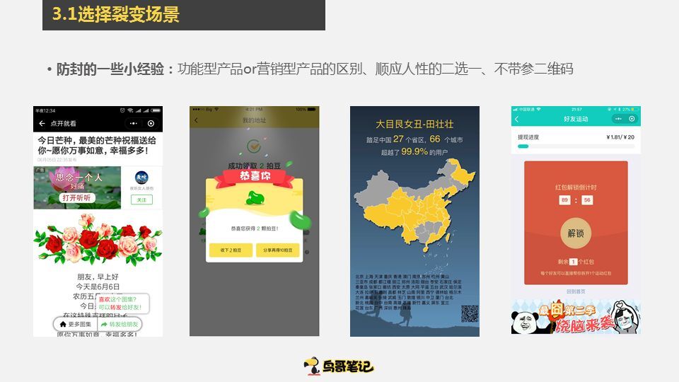 小鹿推广,竞价软件,SEM营销