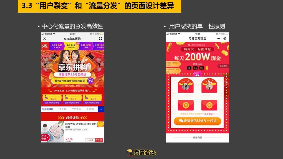 小鹿推广,竞价软件,SEM营销