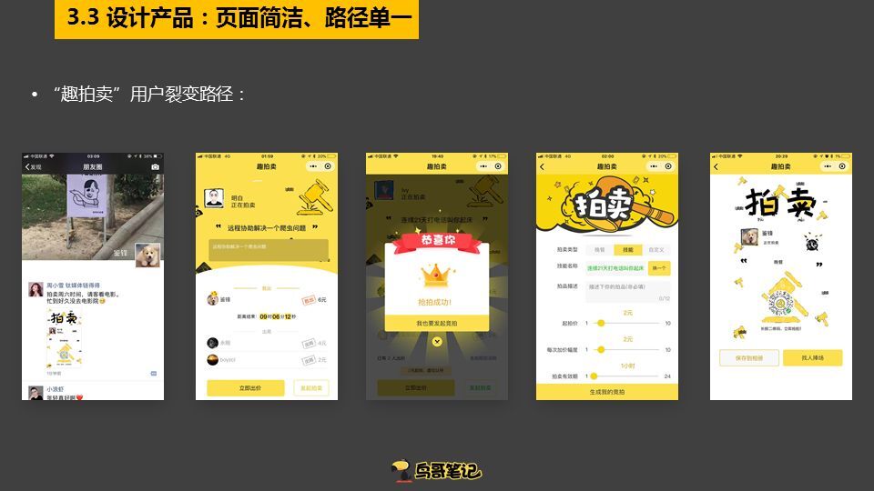 小鹿推广,竞价软件,SEM营销