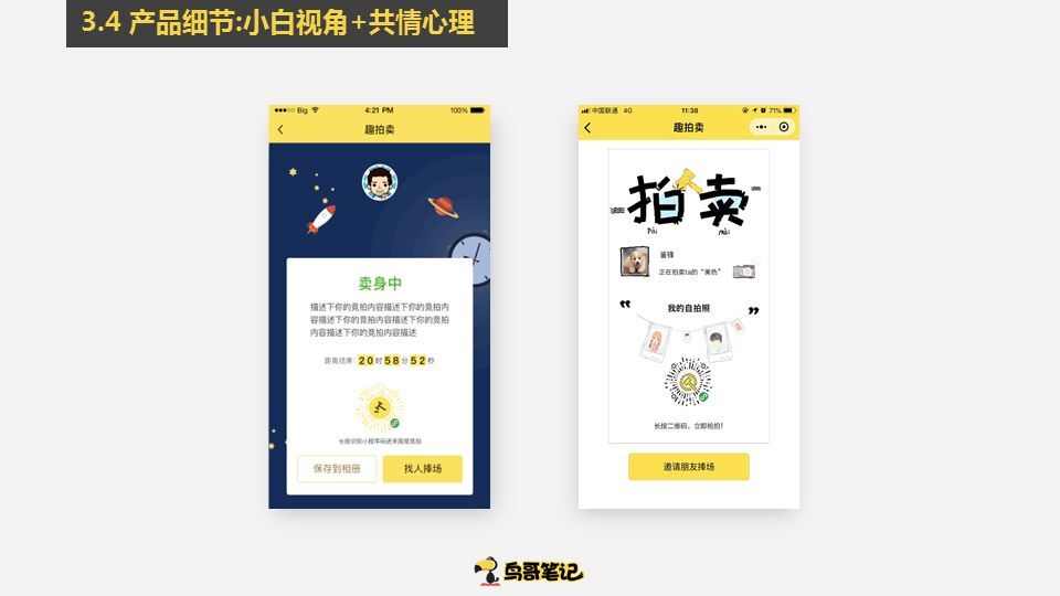 小鹿推广,竞价软件,SEM营销