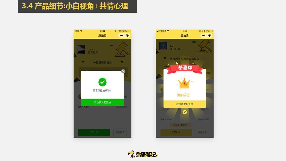 小鹿推广,竞价软件,SEM营销