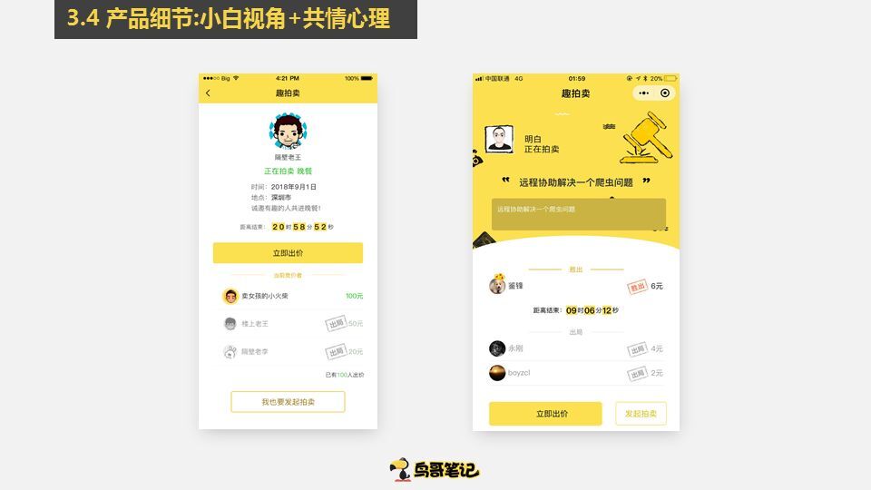 小鹿推广,竞价软件,SEM营销