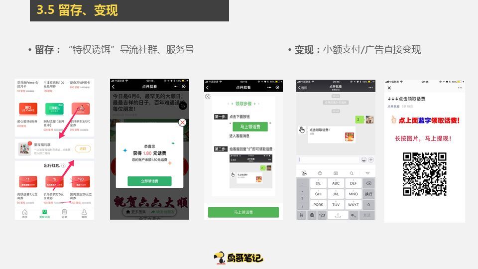 小鹿推广,竞价软件,SEM营销