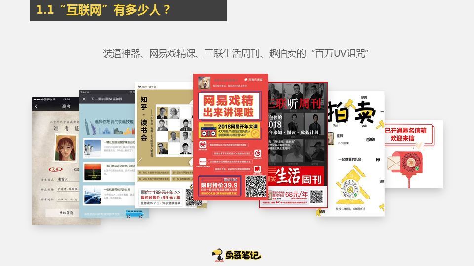 小鹿推广,竞价软件,SEM营销