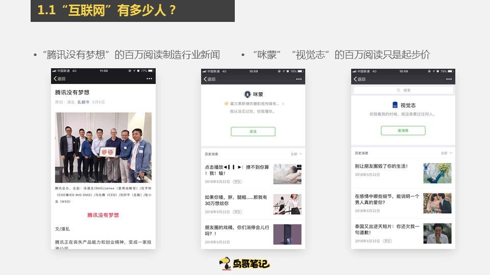 小鹿推广,竞价软件,SEM营销