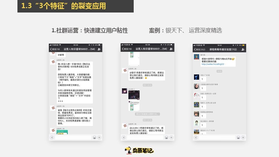 小鹿推广,竞价软件,SEM营销