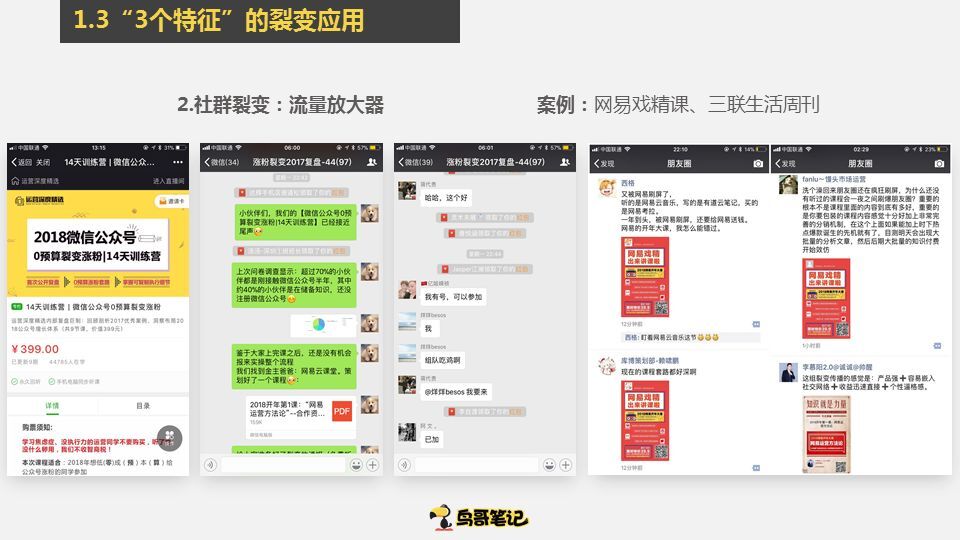 小鹿推广,竞价软件,SEM营销