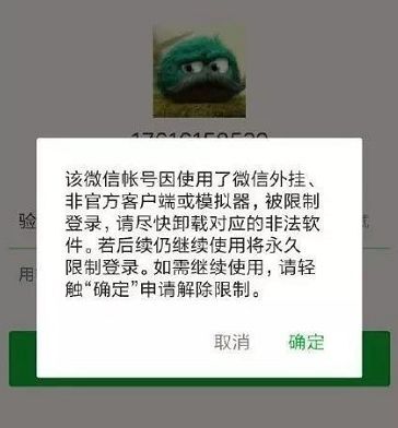 小鹿推广,竞价软件,SEM营销