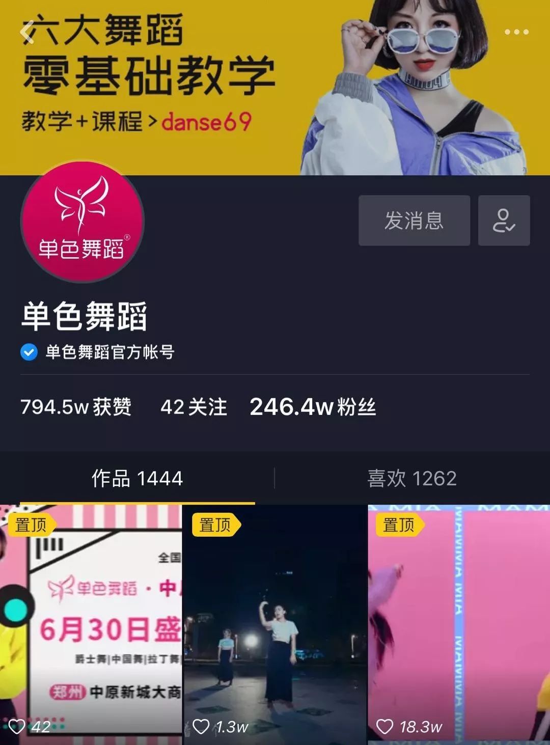 小鹿推广,竞价软件,SEM营销