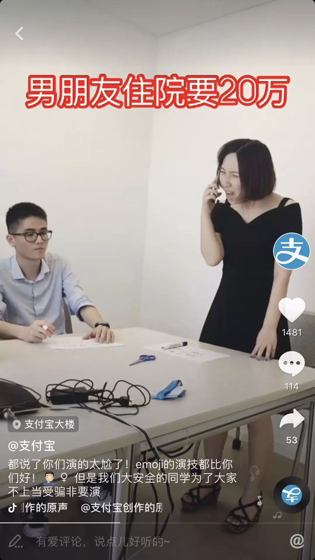 小鹿推广,竞价软件,SEM营销