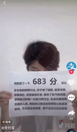 小鹿推广,竞价软件,SEM营销