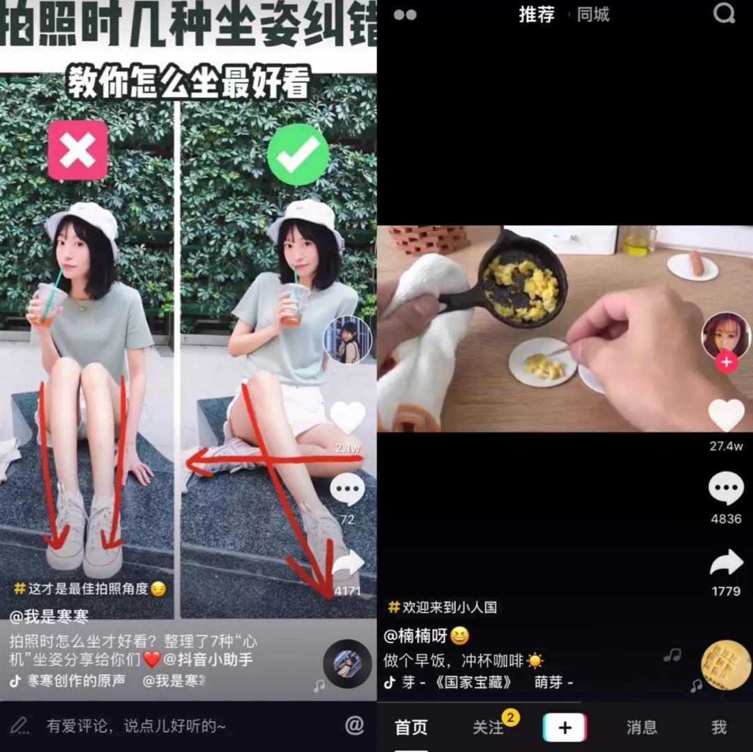 小鹿推广,竞价软件,SEM营销