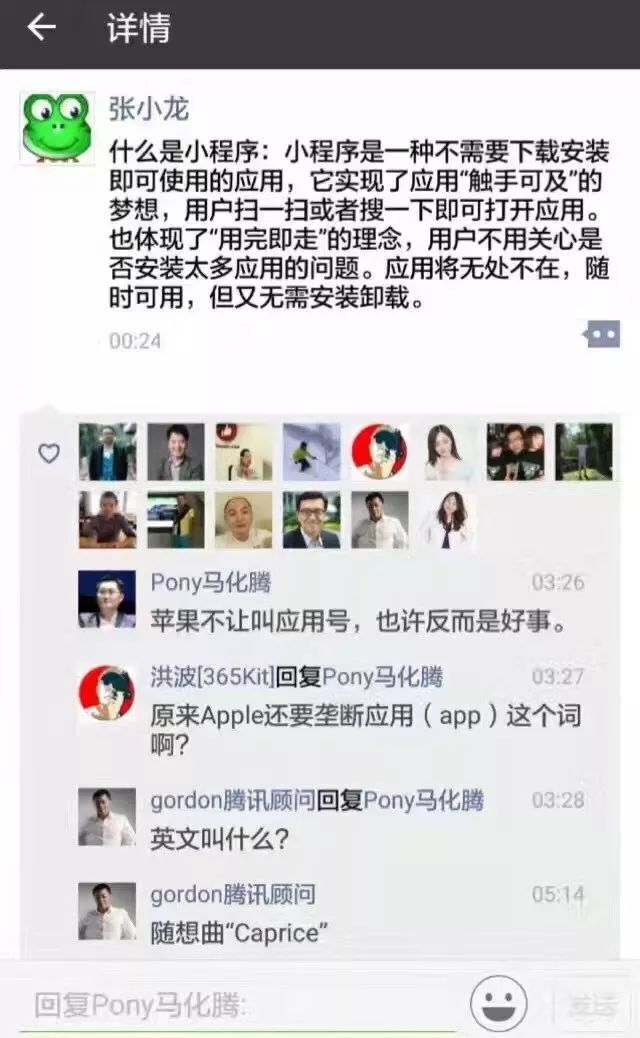 小鹿推广,竞价软件,SEM营销
