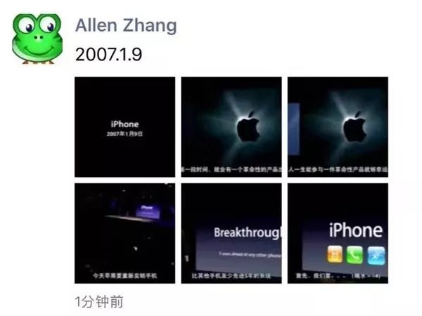 小鹿推广,竞价软件,SEM营销