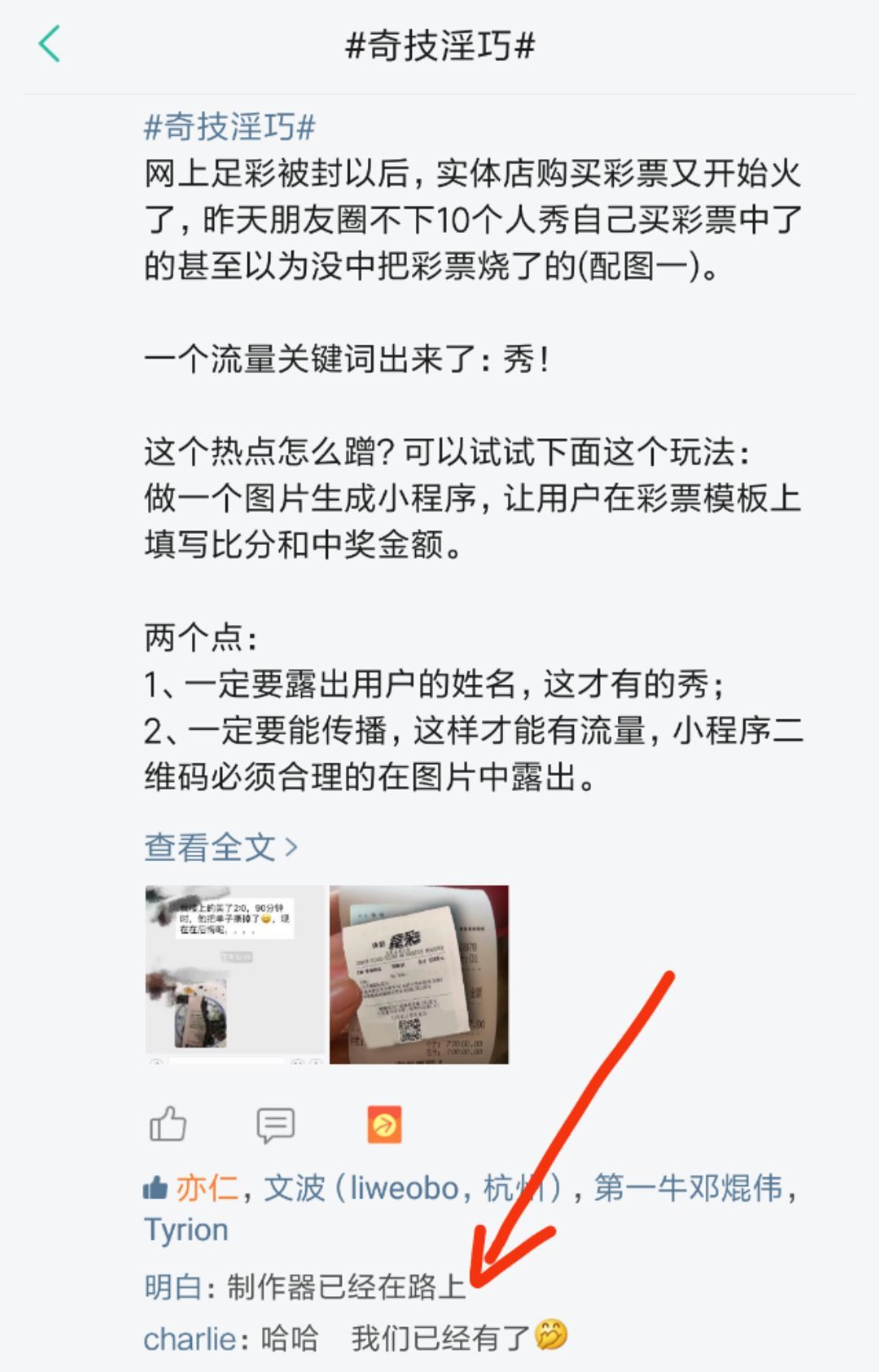 小鹿推广,竞价软件,SEM营销