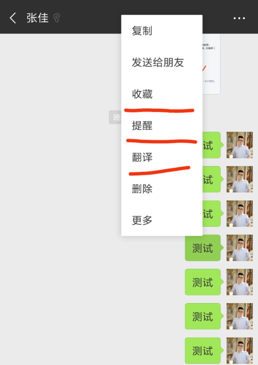 小鹿推广,竞价软件,SEM营销