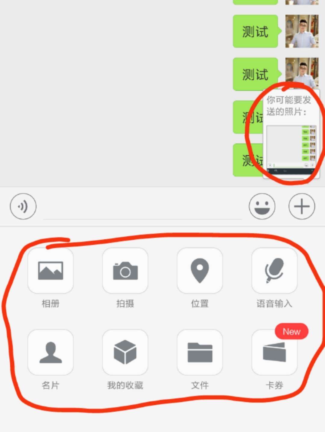 小鹿推广,竞价软件,SEM营销