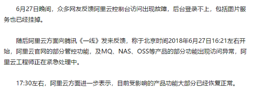 小鹿推广,竞价软件,SEM营销