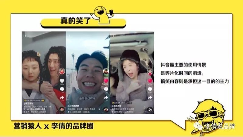 小鹿推广,竞价软件,SEM营销