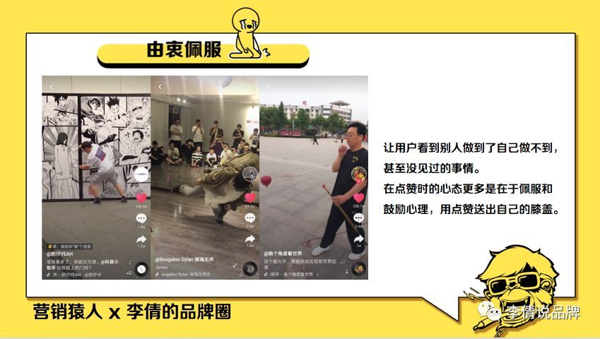 小鹿推广,竞价软件,SEM营销
