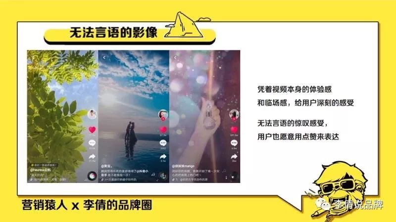 小鹿推广,竞价软件,SEM营销