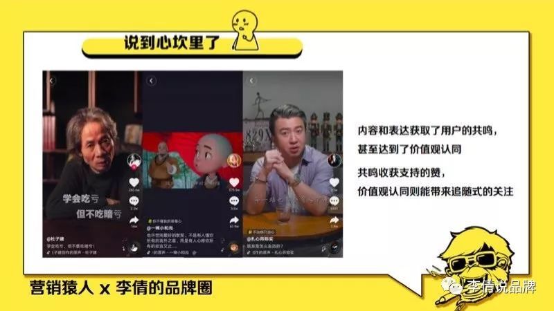 小鹿推广,竞价软件,SEM营销