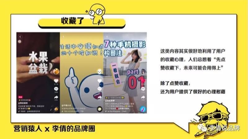 小鹿推广,竞价软件,SEM营销