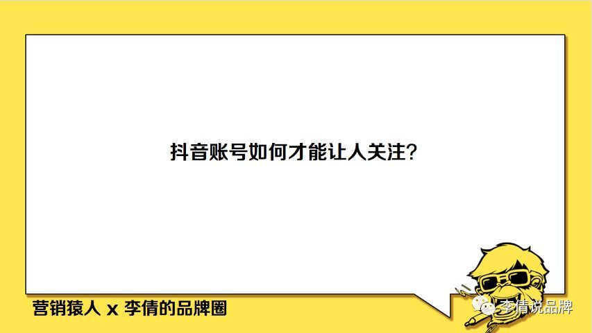 小鹿推广,竞价软件,SEM营销