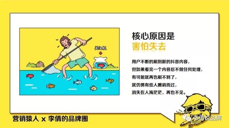 小鹿推广,竞价软件,SEM营销