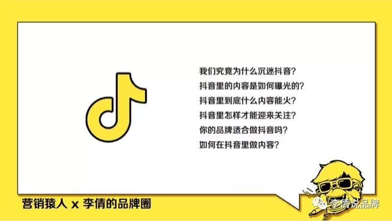 小鹿推广,竞价软件,SEM营销