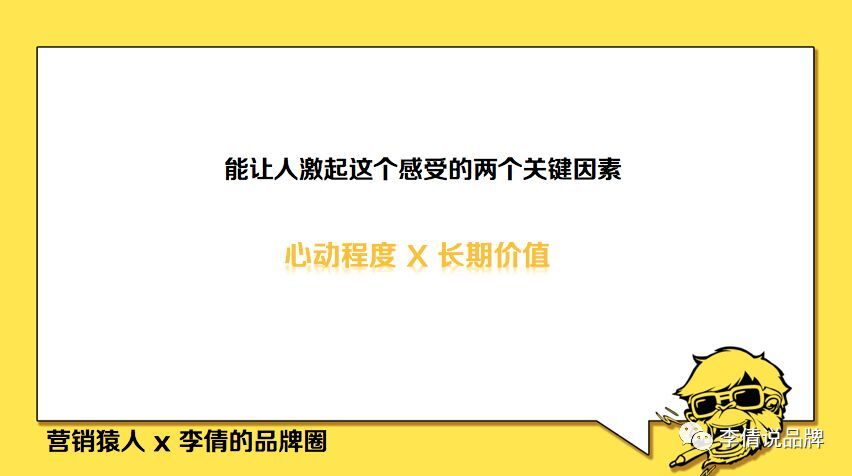 小鹿推广,竞价软件,SEM营销
