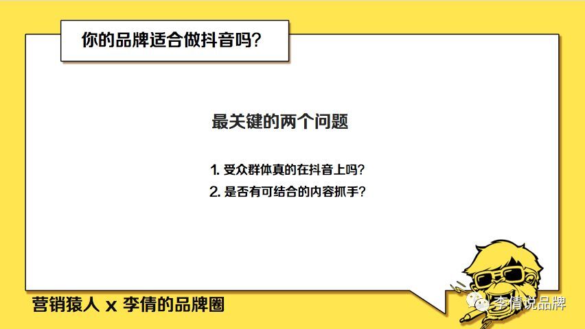小鹿推广,竞价软件,SEM营销