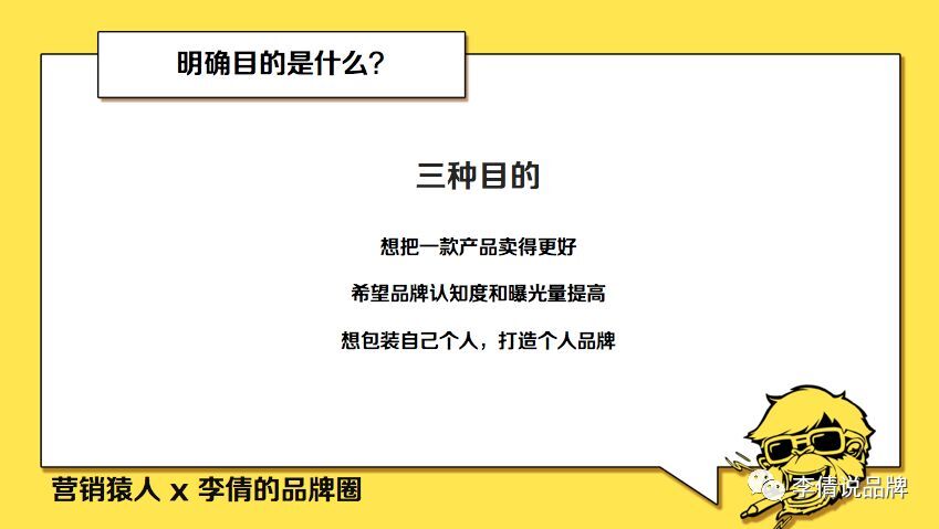 小鹿推广,竞价软件,SEM营销