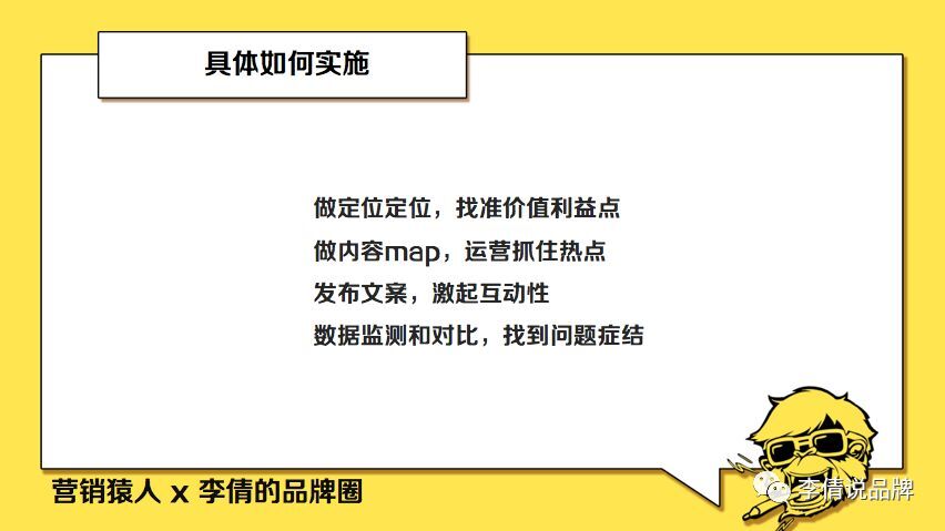 小鹿推广,竞价软件,SEM营销