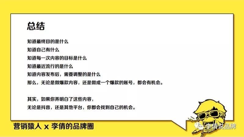 小鹿推广,竞价软件,SEM营销