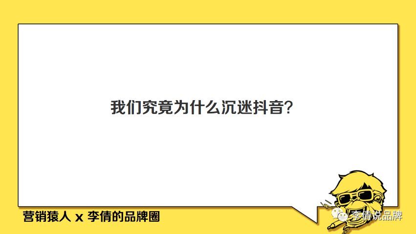 小鹿推广,竞价软件,SEM营销