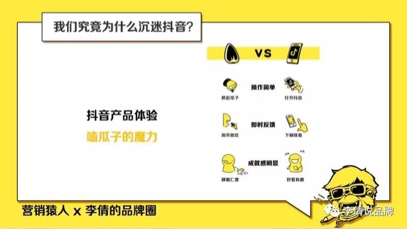 小鹿推广,竞价软件,SEM营销