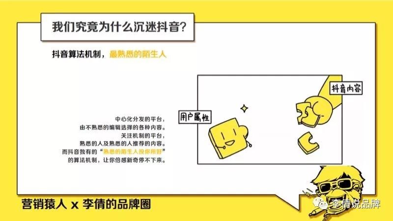小鹿推广,竞价软件,SEM营销