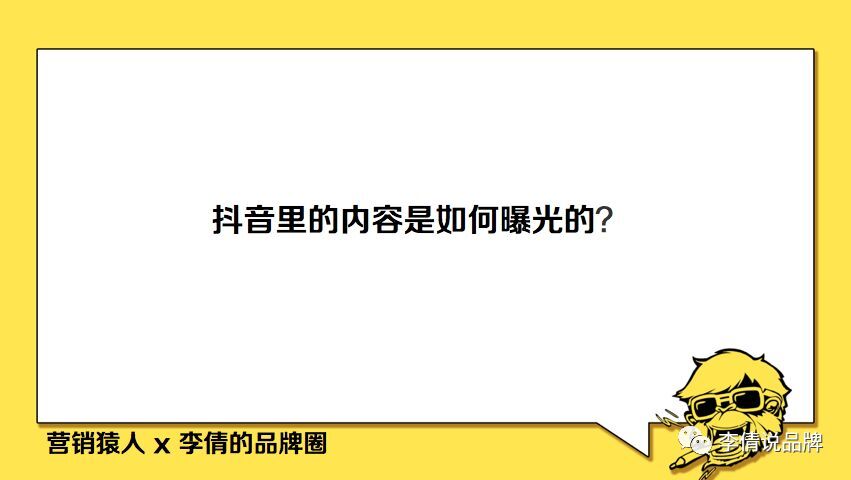 小鹿推广,竞价软件,SEM营销