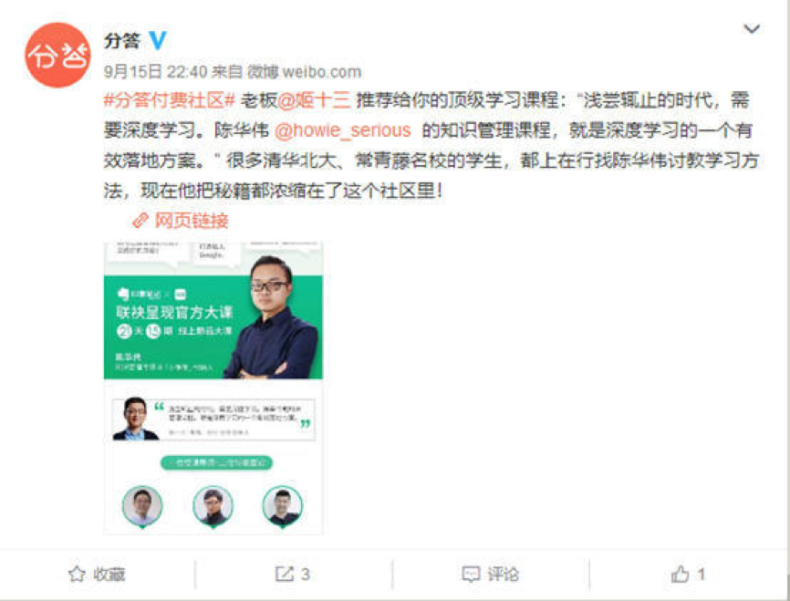 小鹿推广,竞价软件,SEM营销