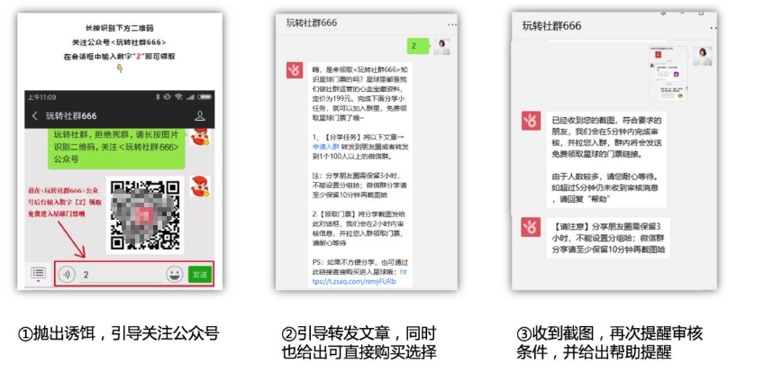 小鹿推广,竞价软件,SEM营销