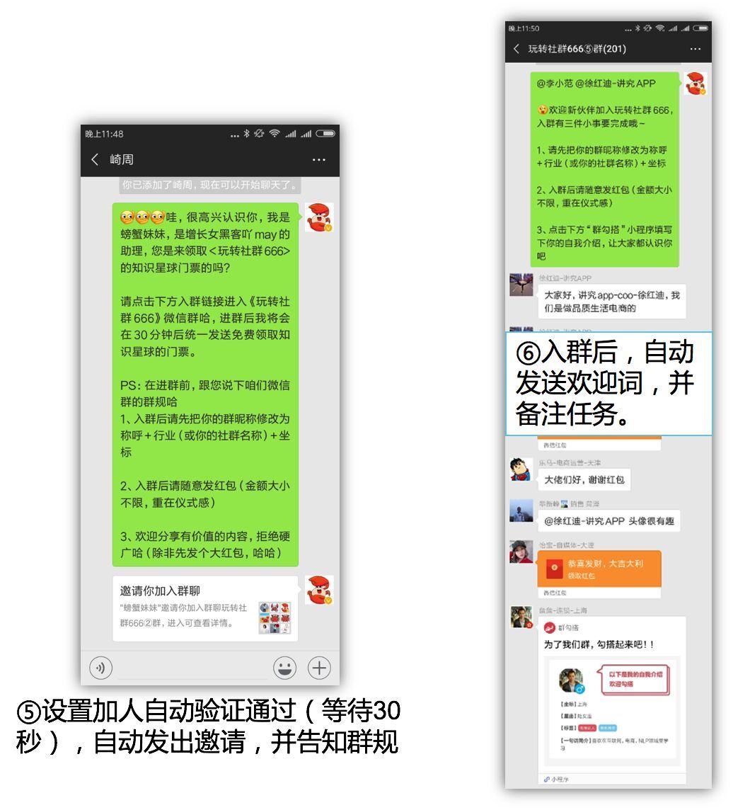 小鹿推广,竞价软件,SEM营销