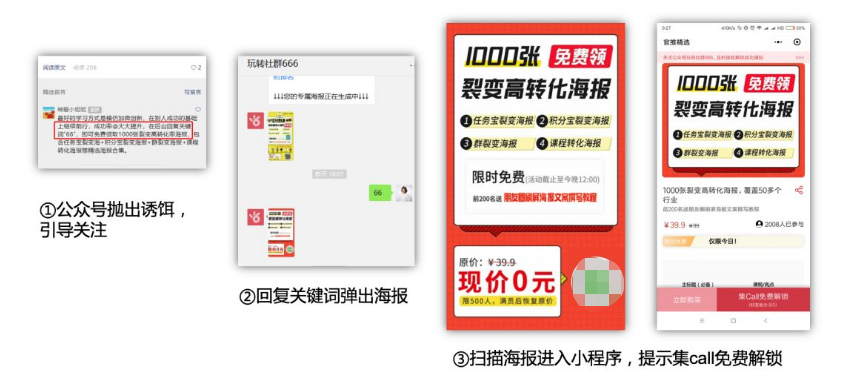 小鹿推广,竞价软件,SEM营销
