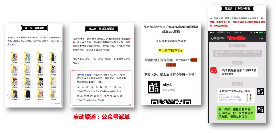 小鹿推广,竞价软件,SEM营销
