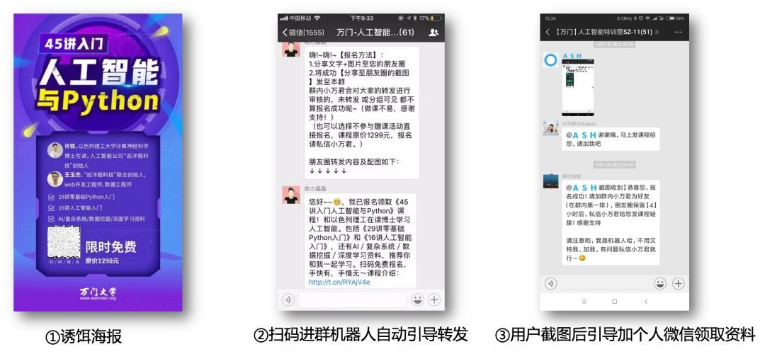 小鹿推广,竞价软件,SEM营销