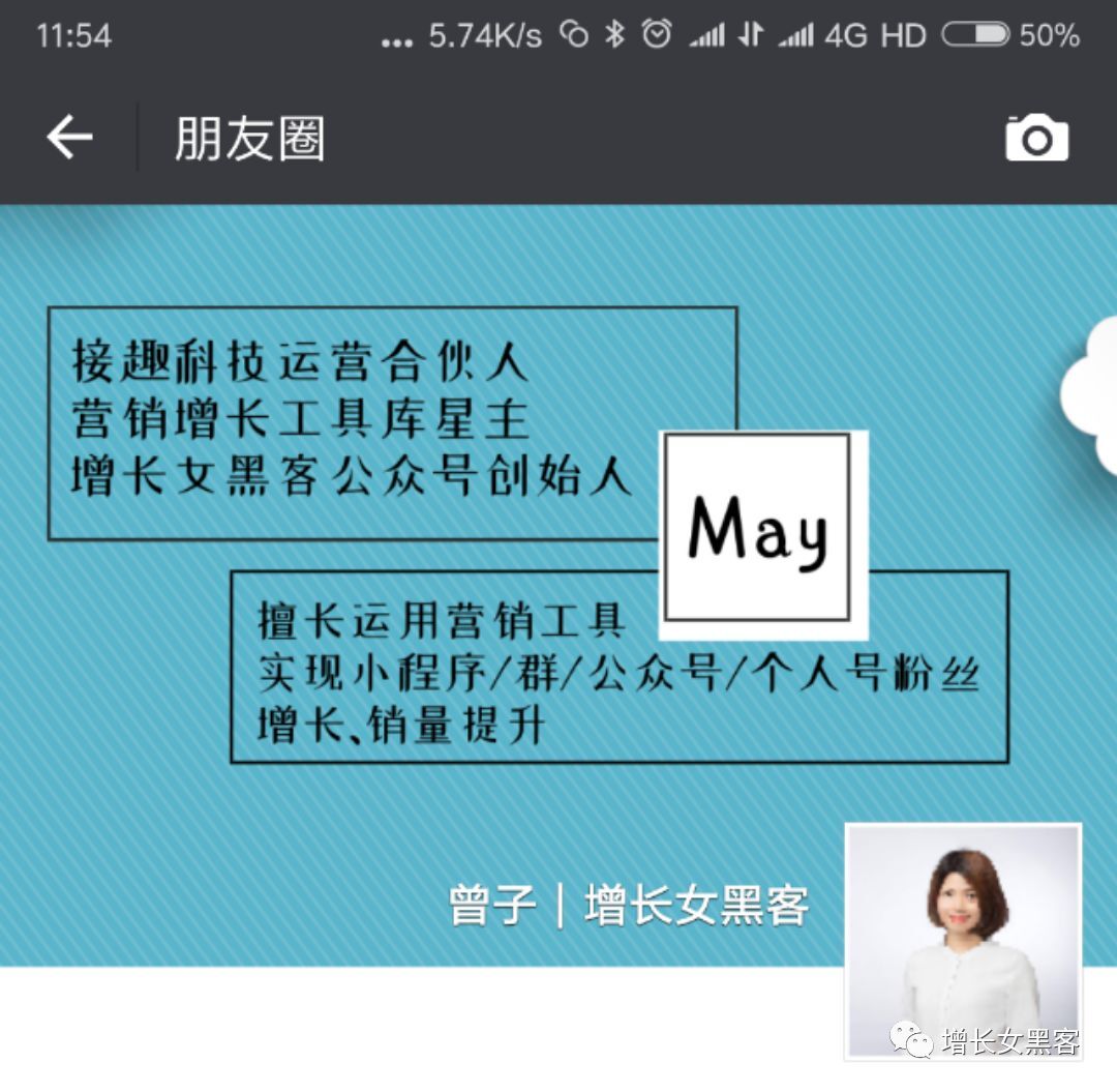 小鹿推广,竞价软件,SEM营销