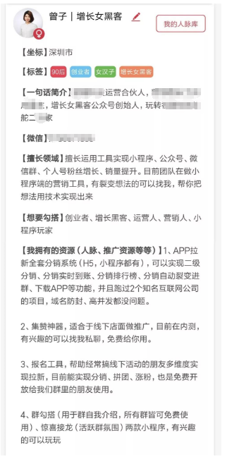 小鹿推广,竞价软件,SEM营销